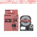 キングジム 「テプラ」PRO SRシリーズ専用テープカートリッジ マットラベル SB24R 赤(薄紅) 黒文字 【厨房館】