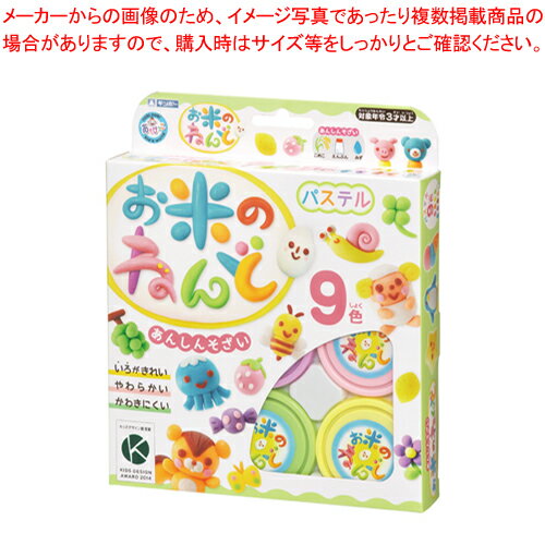 【まとめ買い10個セット品】銀鳥産業 お米のねんど 462-301 ベビーピンク、ミルキーオレンジ、ベビーイエロー、マスカット、ソーダ、ライラック、キャラメル、ペールオレンジ、ホワイト各1個【厨房館】