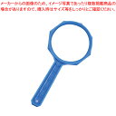 デビカ 学習ルーペ 73208 ブルー 【厨房館】