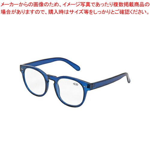 【まとめ買い10個セット品】西敬 老眼鏡セット 老眼鏡 S-105M2 青【厨房館】