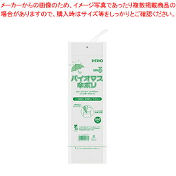 【まとめ買い10個セット品】シモジマ バイオマス傘ポリ 6677511【厨房館】