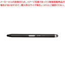 ソニック ニコトップタッチペン スタンダード シフトプラス LS-6192-D ブラック 【厨房館】