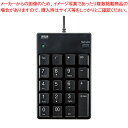 サンワサプライ USBテンキー NT-17UBKN ブラック 【厨房館】(2)