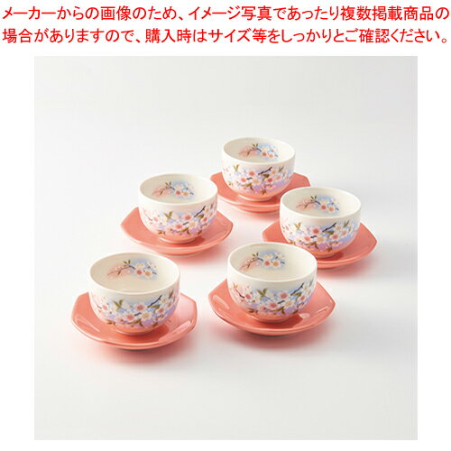 【まとめ買い10個セット品】淡墨桜 茶菓揃 3140-6-97【厨房館】