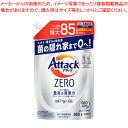 【まとめ買い10個セット品】花王 アタックシリーズ アタックZERO(ゼロ) アタックZERO詰替用850g【厨房館】