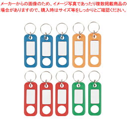 【まとめ買い10個セット品】カール キーボックス キーホルダー KT-10 赤、青、橙、緑【厨房館】