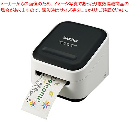 【まとめ買い10個セット品】ブラザー ピータッチカラー VC-500W【厨房館】 【まとめ買い10個セット品】ブラザー ピータッチカラー VC-500W【厨房館】