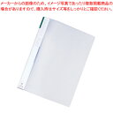 ルーパーフラット A4判タテ型(背幅6mm) F-52-7 リヒトラブ 緑 【厨房館】