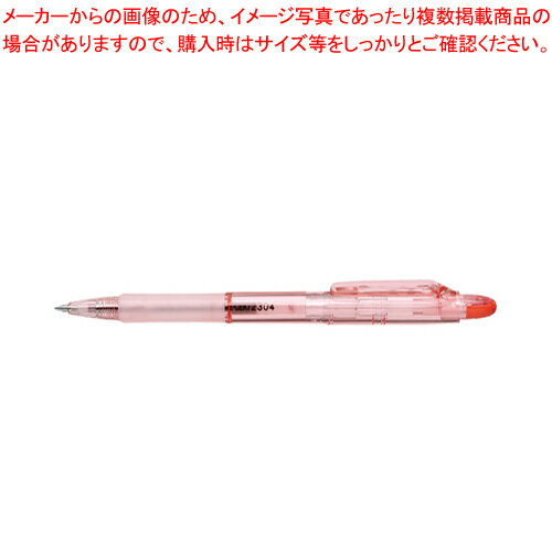 バイオチューブ搭載ジムノック (0.7mm) BI-KRB-SC ゼブラ サンライズコーラル 赤【厨房館】