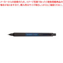 クルトガ KSモデル0.5mm M5KS1P.9 三菱鉛筆 ネイビー 【厨房館】(3)
