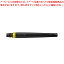 アートブラッシュ カートリッジ XFR-105 ぺんてる レモンイエロー【厨房館】