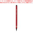 筆ペン あかしや筆 中字 SAM-350 あかしや 【厨房館】