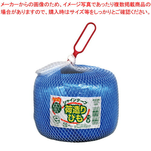 シャインテープ 玉巻 300B 松浦産業 青 【厨房館】 シャインテープ 玉巻 300B 松浦産業 青 【厨房館】