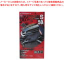 エンジニアグローブ 190999 ミタニコーポレーション ブラック 【厨房館】(3)