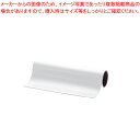 マグネットカラーシート 強力 ツヤなしタイプ MSCP-08-2260W マグエックス 白 【厨房館】(3)