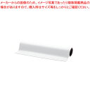 マグネットカラーシート 強力 ツヤなしタイプ MSCP-08-3050W マグエックス 白 【厨房館】