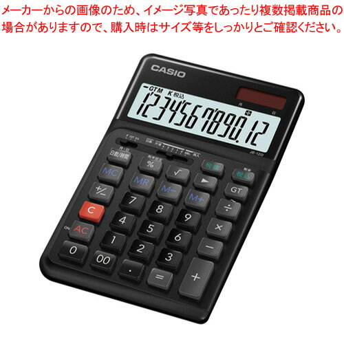 人間工学電卓 ジャストタイプ JE-12DBK-N カシオ ブラック 【厨房館】 人間工学電卓 ジャストタイプ JE-12DBK-N カシオ ブラック 【厨房館】