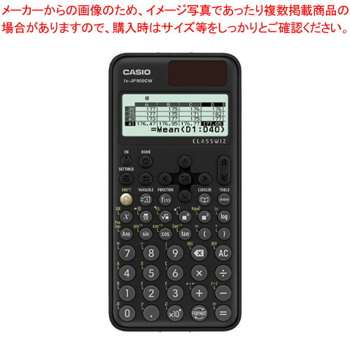 関数電卓 CLASSWIZシリーズ 日本語表示対応 fx-JP900CW-N カシオ 【厨房館】 関数電卓 CLASSWIZシリーズ 日本語表示対応 fx-JP900CW-N カシオ 【厨房館】