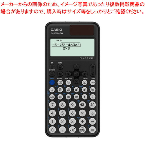 関数電卓 CLASSWIZシリーズ　日本語表示対応 fx-JP500CW-N カシオ 【厨房館】