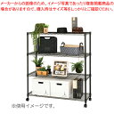 ルミナス ノワールシリーズ セット品(幅111×奥行41cm) NO1112-4 ドウシシャ ブラック 【厨房館】(3)