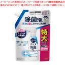 キュキュット CLEAR泡スプレー キュキュット クリア除菌CLEAR泡スプレー微香性詰替用690ml 花王 【厨房館】