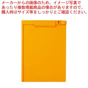 クリップボード A4E SSS-3056P-50 イエロー 1枚【厨房館】
