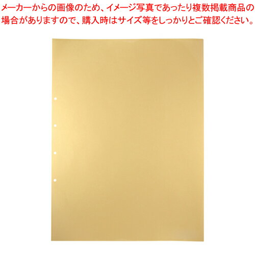 デラックス透明ポケット 10枚入り 107D クリーム 1P【厨房館】