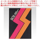 カーボン紙 筆記用 2300 黒 2300 クロ クロ 1箱【厨房館】