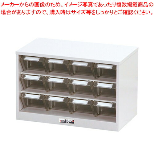 パーツキャビネット PK-403N パールピンク 1台【厨房館】