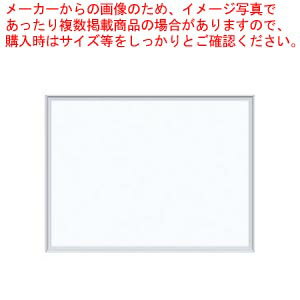 壁掛無地ホワイトボード MH2 1枚【厨房館】