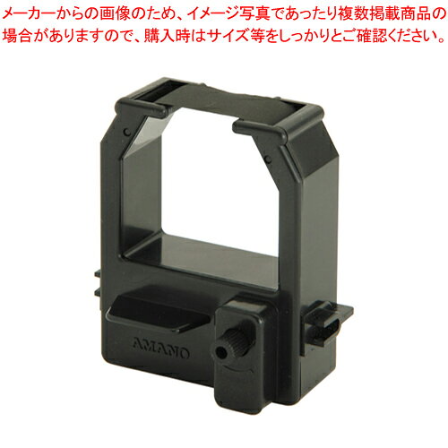 インクリボン CE-320050 1個【厨房館】