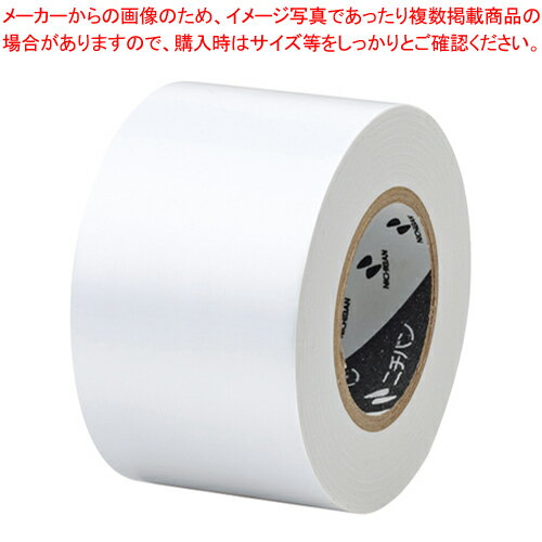 ビニールテープ 白 VT-385 シロ 1巻【厨房館】