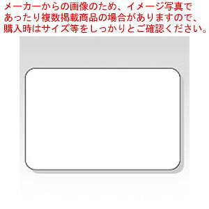 マイタックラベル 一般用 ML-2 1P【厨房館】(3.0)