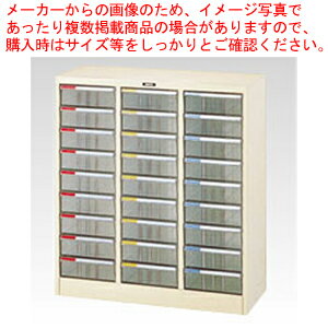 フロアケース P型 A4-M27P アイボリー 1台【厨房館】