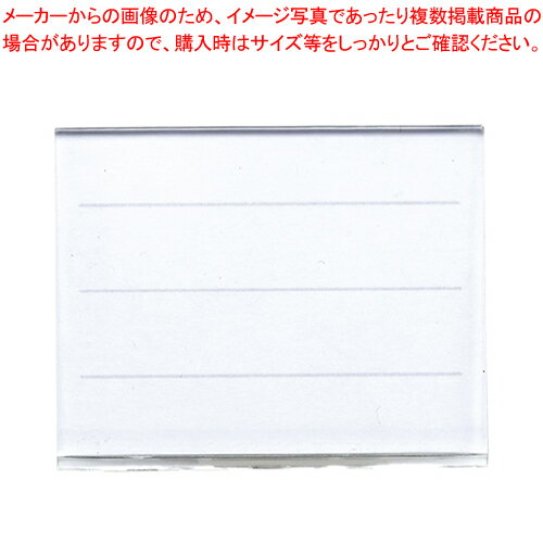 U型名札 CR-NF1-T 1個【厨房館】