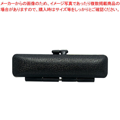 印鑑ケース TSケース IB-140 ブラック 1個【厨房館】