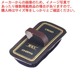 黒板イレーザー CR-ER700 1個【厨房館】