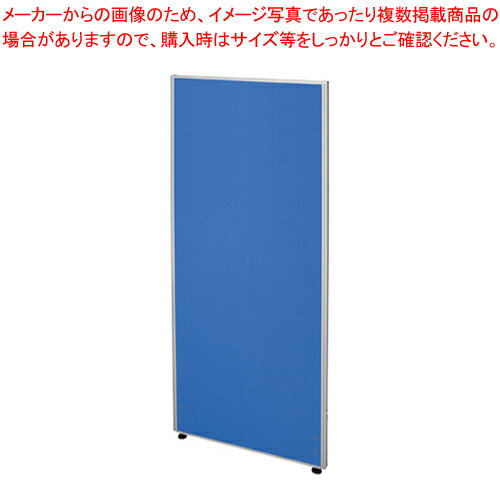 EKパネル W600×H1600 Z-BL21 ブルー 1枚【厨房館】