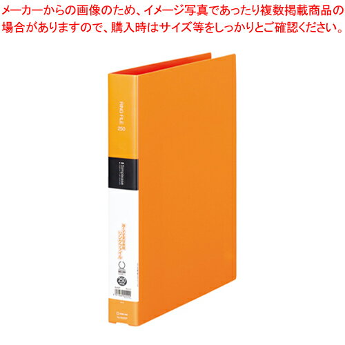 シンプリーズ リングファイル 642SP-OR オレンジ 1冊【厨房館】