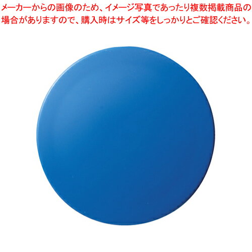 カラーマグタッチ 50mm 青 5個 CR-MG50-BLX5 アオ 1枚【厨房館】