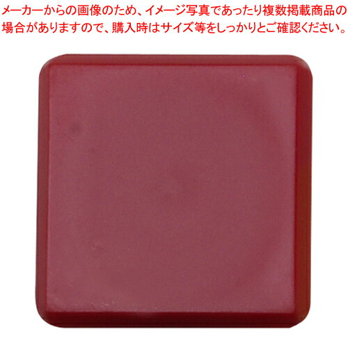 カラーマグタッチ 角30mm 赤 10個 CR-MG33-RX10 アカ 1枚【厨房館】