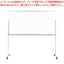 マジシリーズ片面脚付(白)ホーロー無地 MH36TN シロ 1台【厨房館】