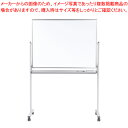 マジシリーズ両面脚付(白)ホーロー無地 MH34TDN シロ 1台【厨房館】