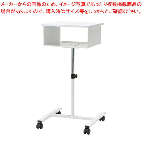 プロジェクタースタンド FJR14P 1台【厨房館】