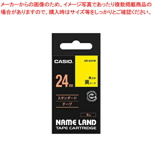 ネームランドテープ XR-24YW キ 1個【厨房館】