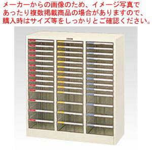 フロアケース P型 A4-42P アイボリー 1台【厨房館】