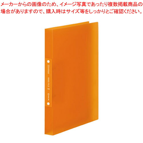 シンプリーズ リングファイル(透明) 641TSP-OR オレンジ 1冊【厨房館】