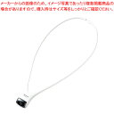 LEDネックライト 点滅機能付 BF-AF11P-W シロ 1個【厨房館】