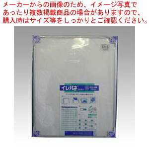 エコイレパネ 全紙 ST-G20-SV シルバー 1枚【厨房館】