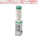 【まとめ買い10個セット品】テクノタッチデーター21号 角 Aタイプ TR-KK21G 1個【厨房館】